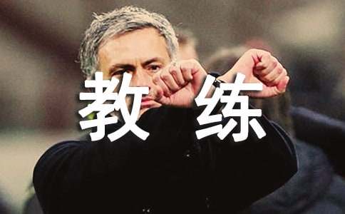 驾校教练员年终工作总结范文