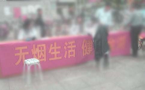 提倡禁烟的倡议书通用