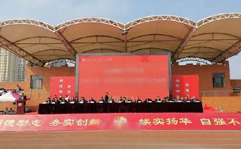 ����ѧ�ڿ�ѧ���񽲻�