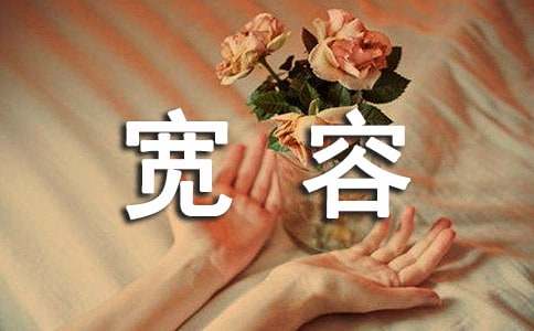 ��ʵ�á�����Ϊ�������Ľ�����ƪ