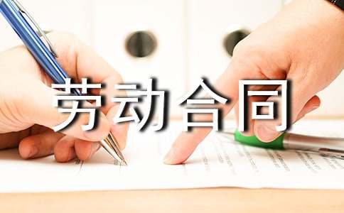 解除劳动合同证明15篇