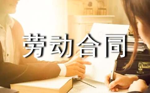 �����Ͷ���ͬ(ͨ��15ƪ)