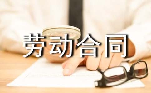 �Ͷ���ͬЭ���鼯��6ƪ