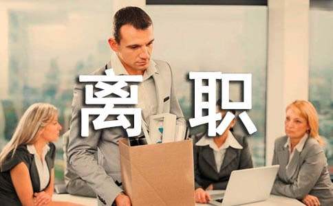 ��ְ��л�Ż��15ƪ