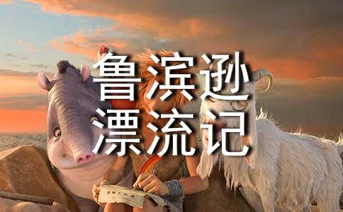 ��³��ѷƯ���ǡ�����ʼ�(ͨ��15ƪ)