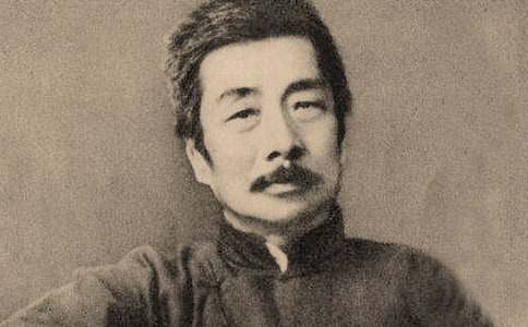 鲁迅的人生格言