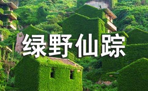 ����Ұ���١������ͨ��[15ƪ]