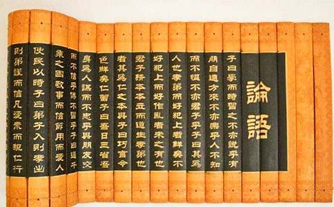 论语十二章的读书笔记(通用31篇)