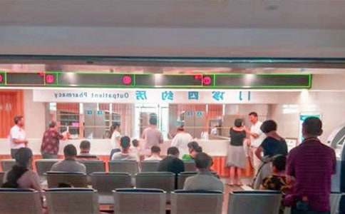 ����ҽԺ��Ⱦ������ȹ����ܽ�