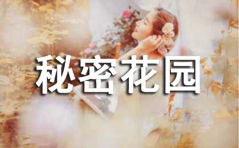 �����ܻ�԰������ʼ�