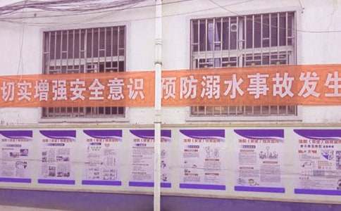 暑假防溺水活动总结9篇