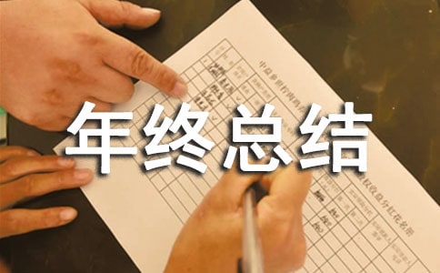 ���Թ���ʦ�����ܽ�