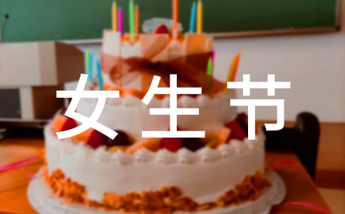 Ů���ں������300��