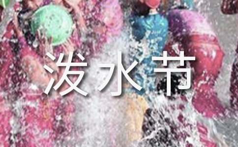 ��ѡ������ˮ������3ƪ