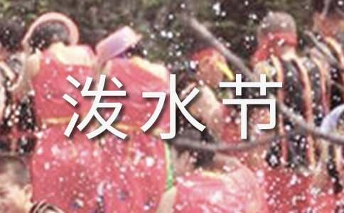 �������ˮ������