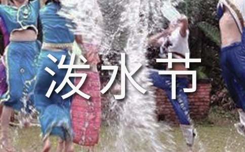 ��ˮ�����ġ�����15ƪ��