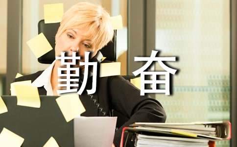 �����ڷܵ�����15ƪ