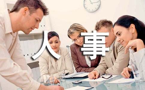 �������²��Ź����ܽ�