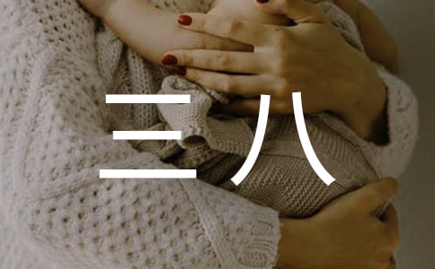 �׶�԰�����˻����