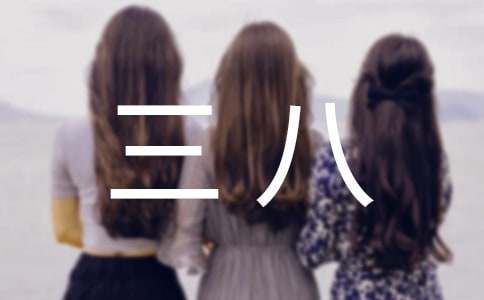 ���˵�ο����