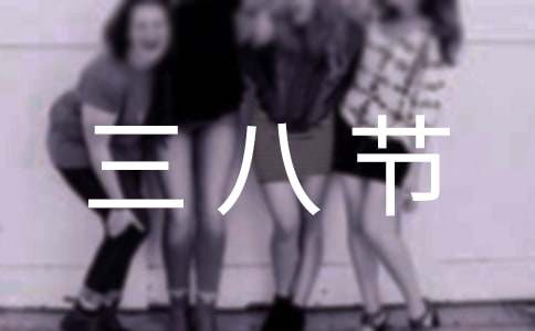 ���˽ڻ������ﾭ��14ƪ