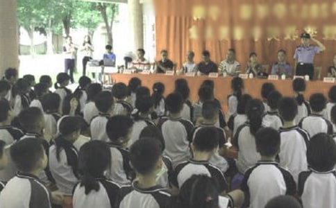 寒假散学典礼主持词