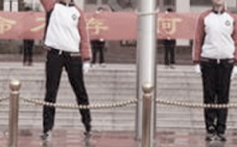 升国旗演讲稿三分钟