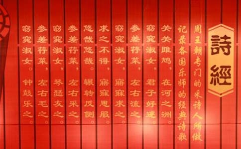 诗经中有关相思的句子 笛子有关的相思句子