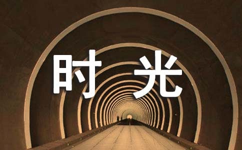 ����ʱ���Ψ������