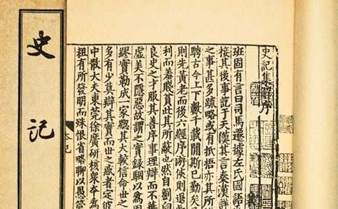 司马迁史记励志故事集锦10篇