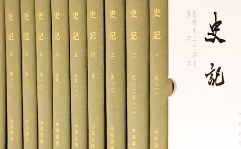 ��ʷ�ǡ������������д���