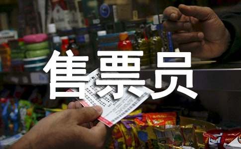 ��ƱԱ�����ܽᣨ��ѡ13ƪ��