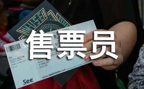 ������ƱԱ�����ܽᣨ��ѡ12ƪ��