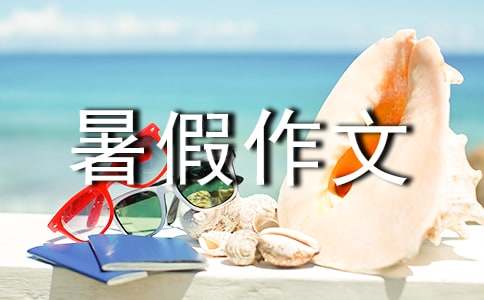 �������꼶�ĵ����������ƪ