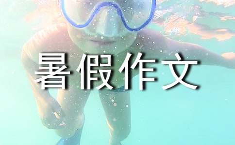 ���꼶������Ļ��ܾ�ƪ