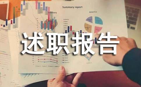 Сѧ�̵����θ�����ְ����