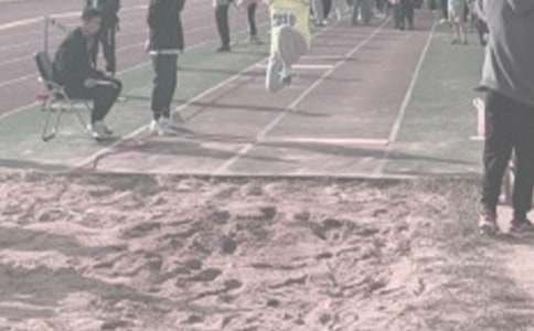 致跳远运动员广播稿9篇