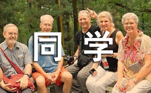 ���ͬѧ����������ģ�����13ƪ��