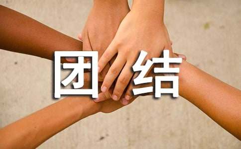 ��ҵ��־�Ž����5ƪ