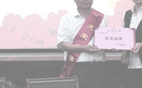 实用的退休申请书集锦三篇