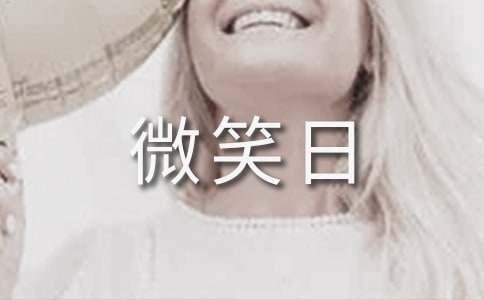 ����΢Ц�վ����ݽ���