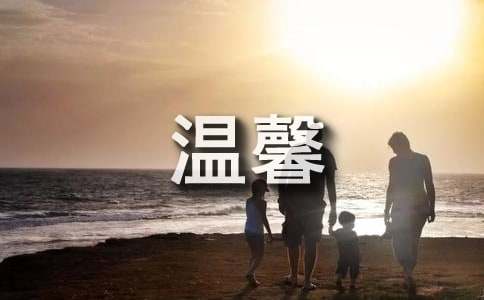 [����]΢���糿��ܰ�ʺ���