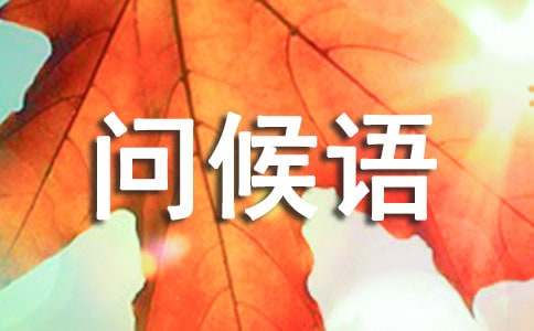 �����ʺ���(�Ƽ�)