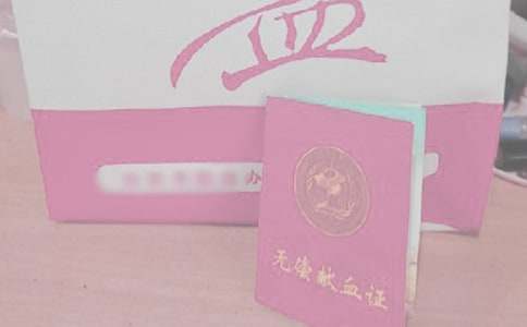 关于无偿献血的倡议书范文