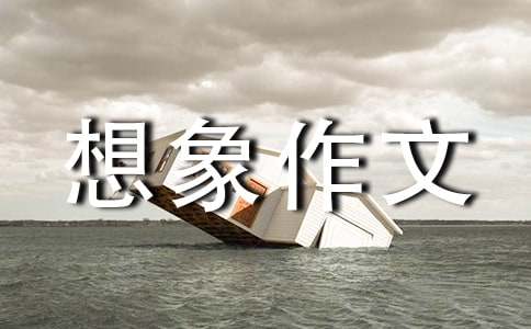 ����δ��Сѧ��������