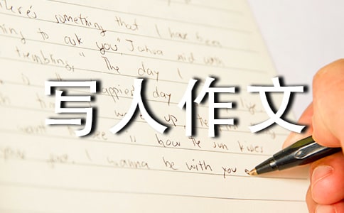 ����ѡ������д�����Ľ�����ƪ