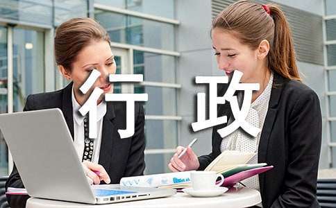 ����רԱ�����ڹ����ܽ�