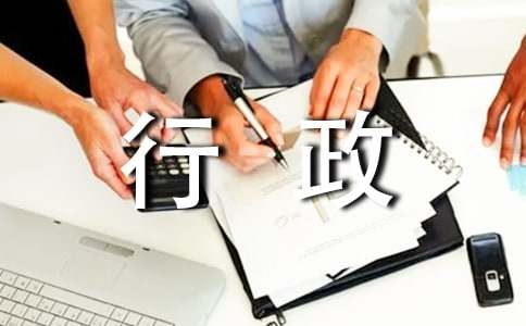 ��������ί�д���Э��