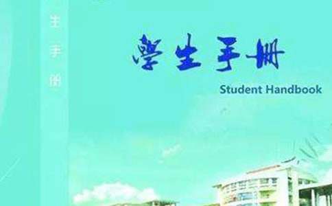 ��ѧ��ѧ���ֲ�ҳ�����