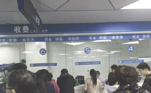 ���Ƽ���ҽԺҽ���ƹ����ܽ�